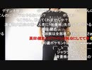 【ニコ生】もこう『もこうの生』4/4【2020/08/26】