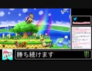 2020年08月25日【スマブラSP】勝ち続けるデデデ【放送アーカイブ】