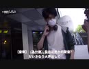 【彈幕附】すみません、今はどんな歌を聴いていますか？