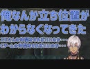 二重スパイになってしまうイブラヒム【ARK】