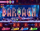 【実況】たくさんの仲間達と大冒険！念願の『星のカービィ　スターアライズ』をプレイ　Part95