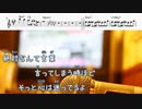 [オフボPRM] 翼 / 藍井エイル　(offvocal　歌詞：あり /　ガイドメロディーあり)