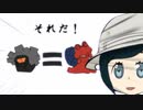 【ポケモン剣盾】　この目に焼きつけて　【3回目】