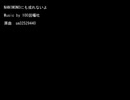 【APヘタリア人力】NAN1MONOにも成れないよ【いぎろいど】