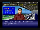 【実況】ウイニングポスト2 プログラム96 #52