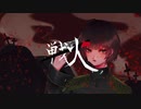 Hatsune Miku｜Warfire Vo,初音ミク｜戦火