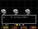 【UNDERTALE】誰も傷つけない地底の冒険【実況】#29