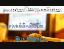 [オフボPRC] 翼 / 藍井エイル　(offvocal　歌詞：あり /　ガイドメロディーなし)