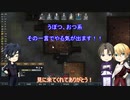 【刀剣乱舞】光忠と極な二人のリムワールドpart9【偽実況】