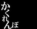 練習です