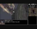 人喰いの大鷲トリコ トロコンRTA 10時間29分34秒 Part11[ゆっくり実況]