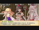 【SW2.5】東方無神剣 S6ｰ4【東方卓遊戯】