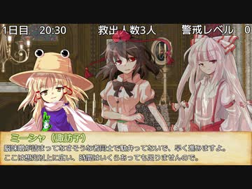 【SW2.5】東方無神剣 S6ｰ4【東方卓遊戯】