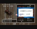 少年の心を取り戻しに行く「ぼくのなつやすみ4」実況プレイ part21