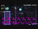 元祖 意味深マリオさん