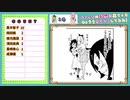 もこっちの妄想に出てくるキャラをカウントしてみた