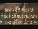 【SwS】スカウォをいつものノリで厄っていく【字幕プレイ動画その９】