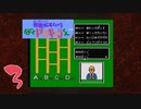 待ち焦がれた【悪魔城すぺしゃるぼくドラキュラくん】を香ばしく実況プレイ3