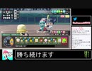2020年08月25日パワプロ2020　元高校球児の栄冠ナイン【放送アーカイブ】