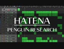 【DTM耳コピ】HATENA / PENGUIN RESEARCH【ガンダムビルドダイバーズRe:RISE OP曲】