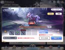 【プリコネ】2段階目ムーバ【物理】