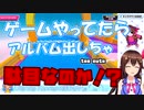 【#ときのそら生放送】この間の放送の好きなシーン