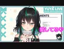 【にじさんじ KR】リスナーの策によって「愛してる♡」と言わされるユヤちゃんが可愛いｗ【신유야 / Yuya Shin】【NIJISANJI KR】