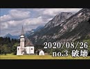 ショートサーキット出張版読み上げ動画5960