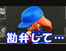 【パワプロ2018】#125 襲い掛かるカープの機動力！眠井も限界！？【最弱二刀流マイライフ・ゆっくり実況】