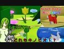 【ゆっくり実況】自由にオリなすオリガミキングpart5[オリキャラ実況]