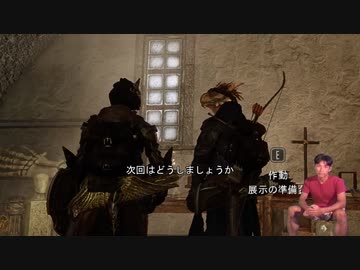 【Skyrim】展示数は40弱でしょうねぇ.mp8