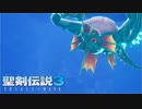 ＃23【生放送アーカイブ】加糖ねお「聖剣伝説3 TRIALSofMANA 」