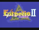 【初見実況】＃01 エストポリス伝記２をのんびり実況プレイ！【SFC】