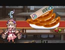 エフィとアルムのラブラブ♥FEヒーローズ 外伝26/さまぁエフィーすてぃばる編【ゆっくり実況】