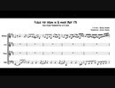 バッハ（ウォード・スウィングル編）：フーガ ト短調「小フーガ」BWV578（アカペラ版）