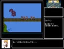 ソード・ワールドSFC2　Part 11/12【ゆっくり実況】