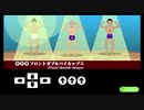 【実況】コロナ禍で体がなまってるのでSwitchで話題のあのゲームで鍛えてみた