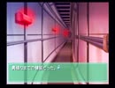 Ever17を全力でやるお＾＾Part27