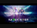 新作 仮面ライダーゲーム PS4/Switch「KAMEN RIDER memory of heroez」序盤プレイ動画