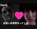 運命的な出会いを果たしました。【CLOSED NIGHTMARE ホラゲー 実況】
