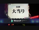CR新世紀エヴァンゲリオン使徒再び～SFW part21