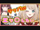【NIJISANJI KR】日本語の勉強どころではないAra生徒とRoha先生