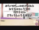 【ボイロ劇場】ボイロちょこっと劇場　「ばばんば BANG BANG BANG！！」【短編集】