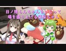 【切り抜き】日ノ隈らんちゃんをいじる楠栞桜ちゃん【楠栞桜】