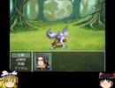 自称英雄なおっさんの物語「この恵まれた世界の中で」をゆっくり実況プレイ　その2