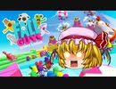 【Fall guys】そのゆっくり、無秩序を駆ける。【ゆっくり実況】