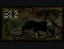 【実況】守るべき者のためFEをあじわう Part12【ファイアーエムブレム 蒼炎の軌跡】第6章 陽動作戦①