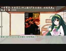 【第六回ひじき祭】面白かった本紹介おすすめ３０選 （怪異・妖怪編）