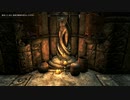 【Skyrim SE】 マスマリの冒険記３ 【ゆっくり実況】その103