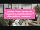 Engineering Course Online Distance Learning
